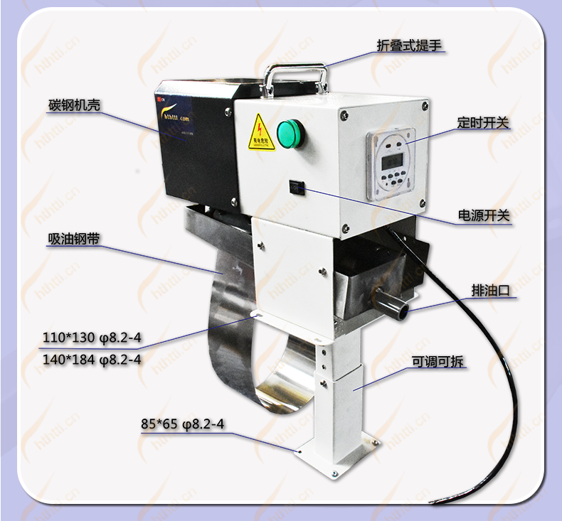 Steel belt oil-water separator