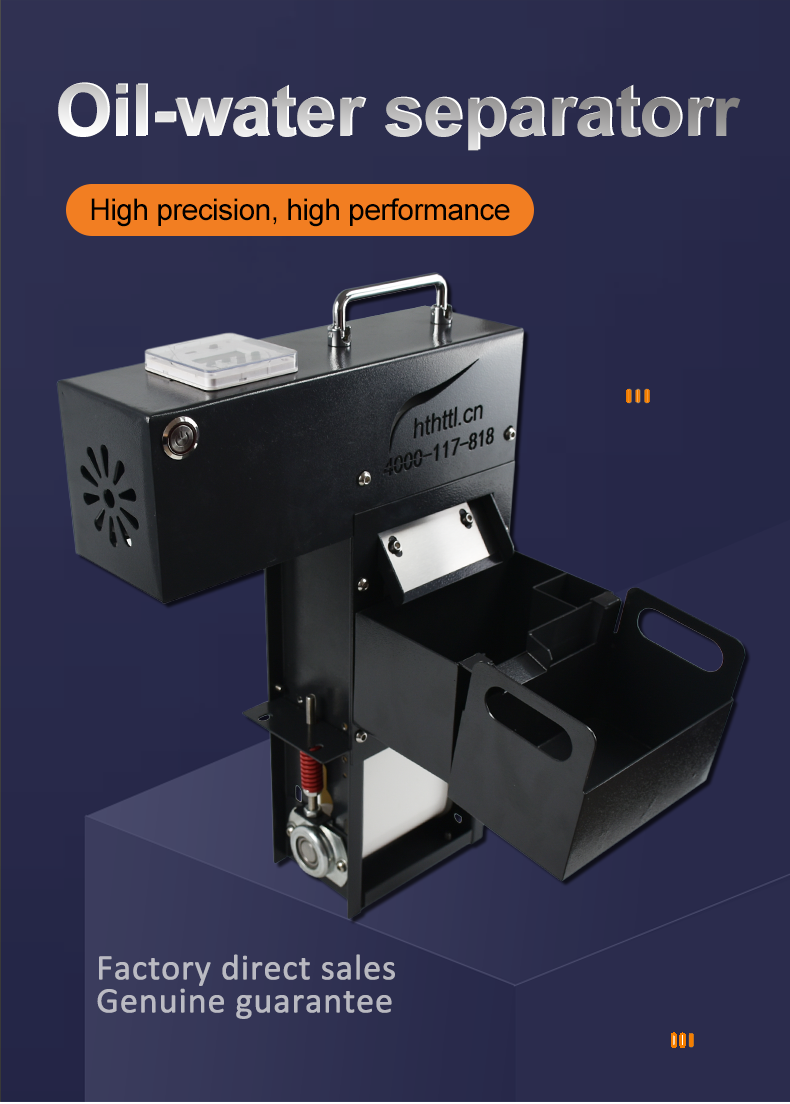 Belt oil and water separator Belt oil and water separator