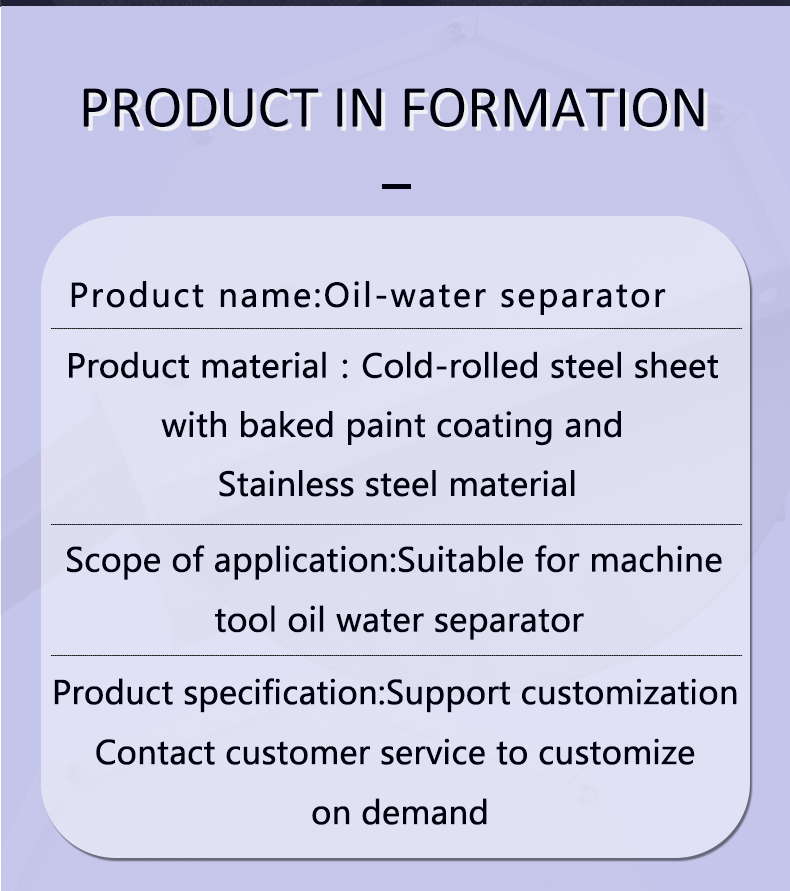 Belt oil and water separator Belt oil and water separator