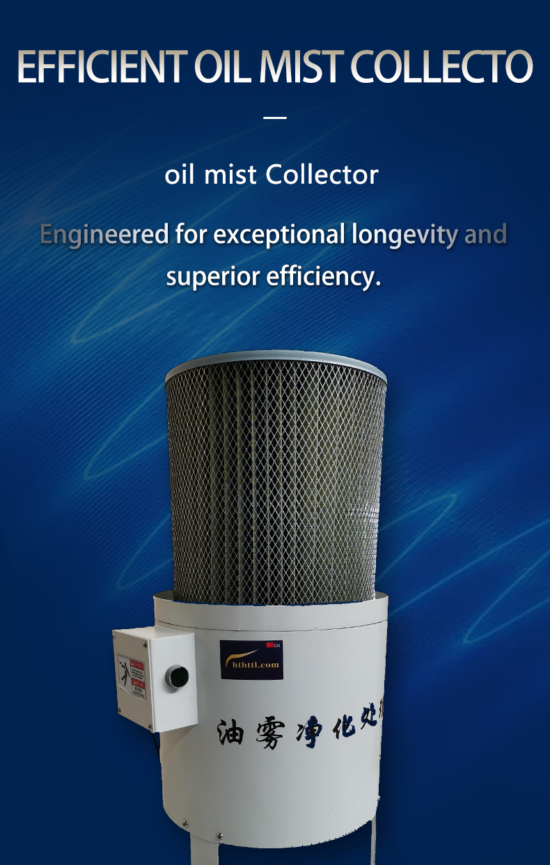 Mechanical  oil mist Collector