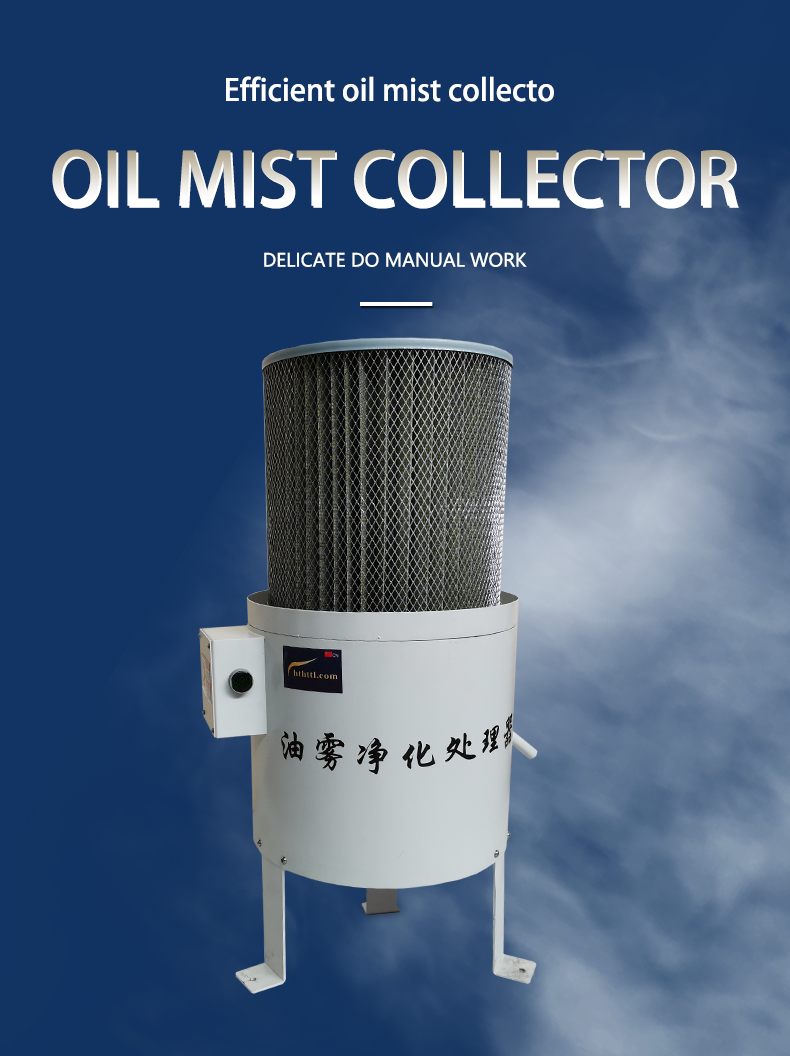 Mechanical  oil mist Collector