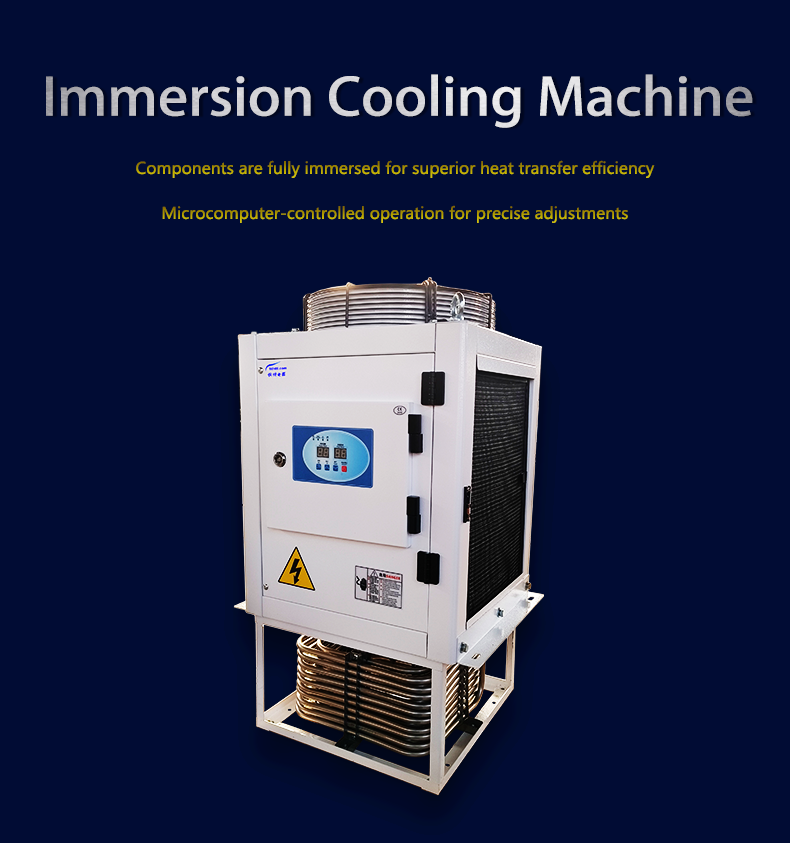 immersion-cooling-machine