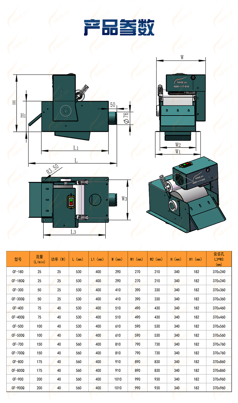 comb-type-magnetic-separator