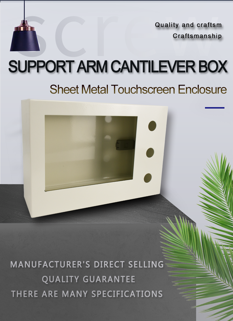 Sheet metal touch screen box Sheet metal touch screen box
