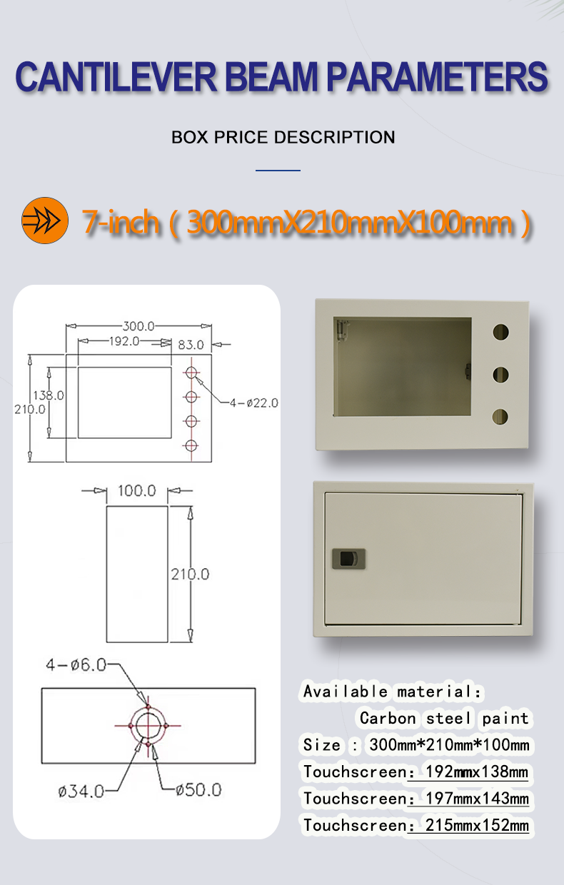 Sheet metal touch screen box Sheet metal touch screen box