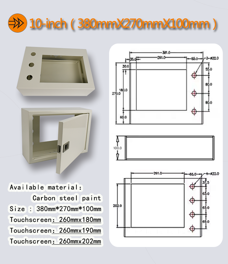Sheet metal touch screen box Sheet metal touch screen box