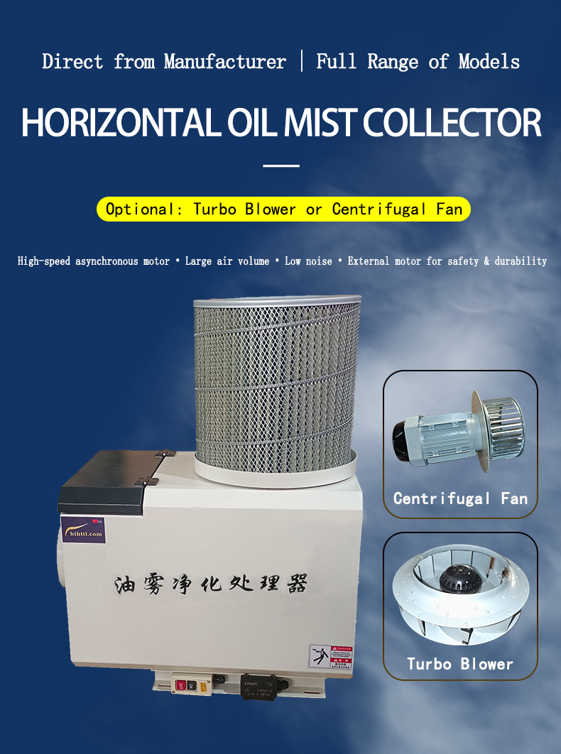 Mechanical Oil Mist Purifier