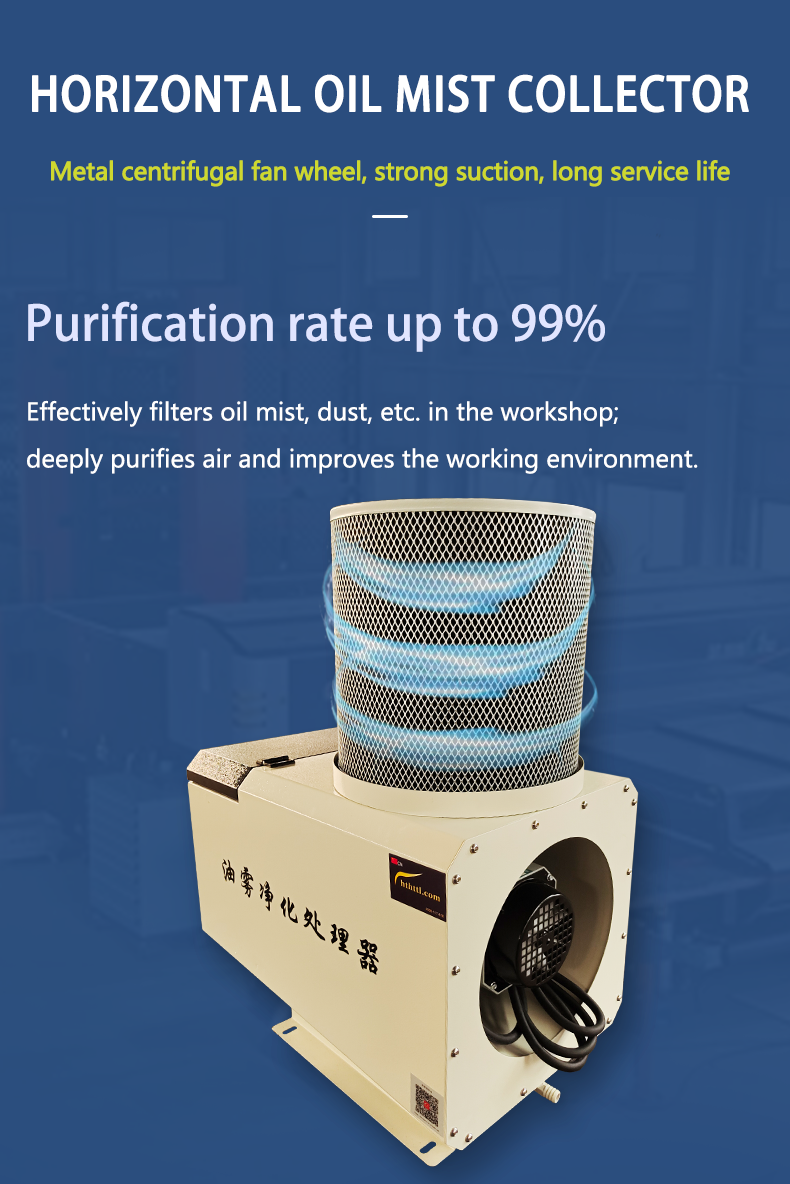Centrifugal Oil Mist Purifier