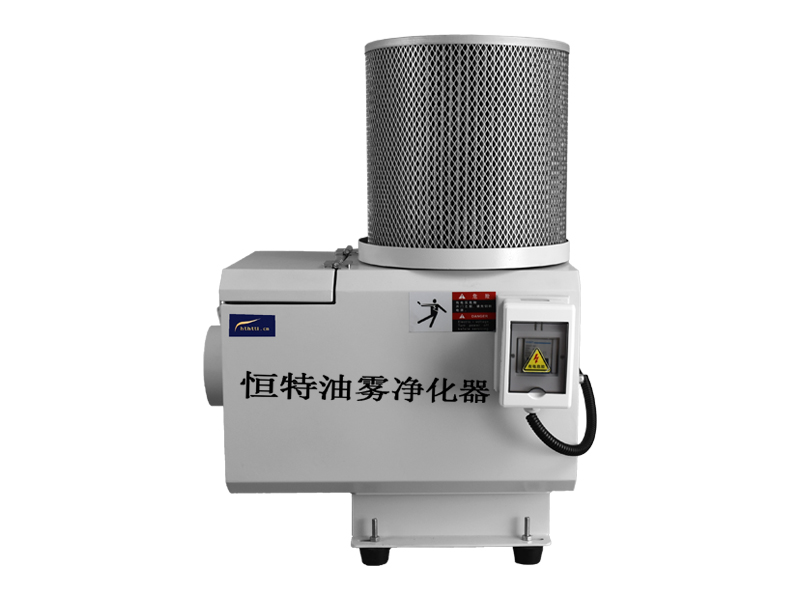 HTTL oil mist collector