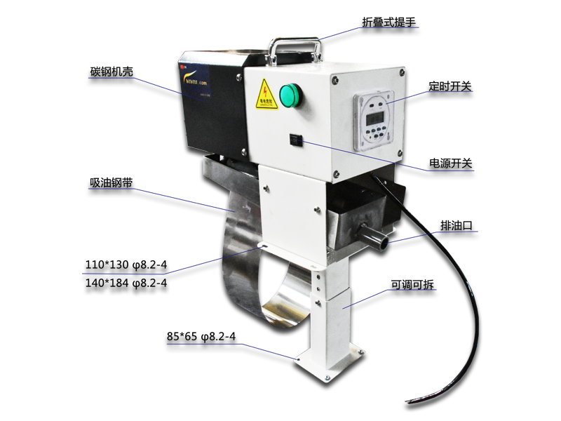 Steel belt oil-water separator