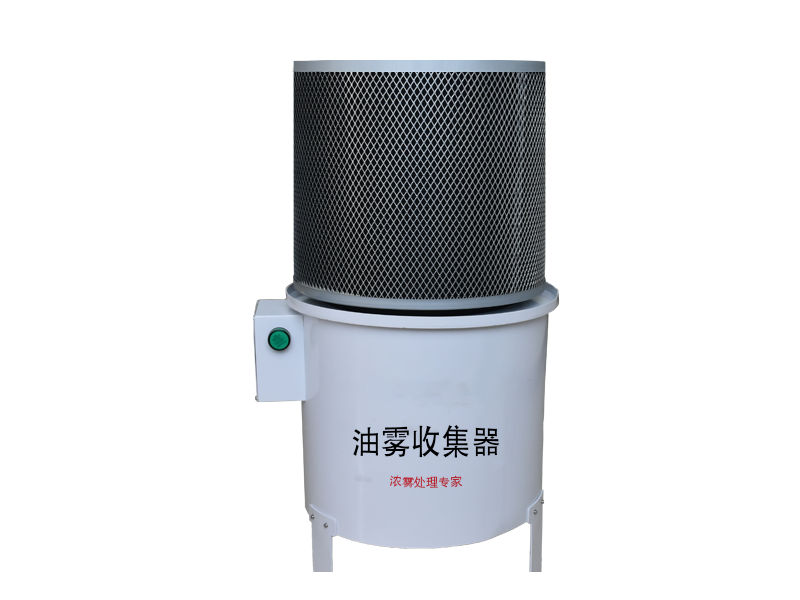 Mechanical  oil mist Collector