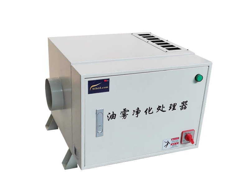 Electrostatic Air Filter