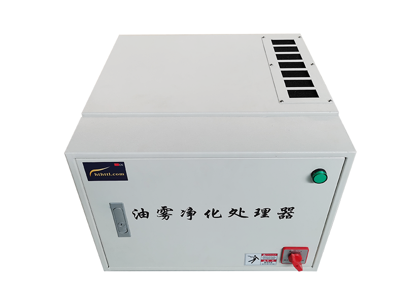 Electrostatic Air Filter