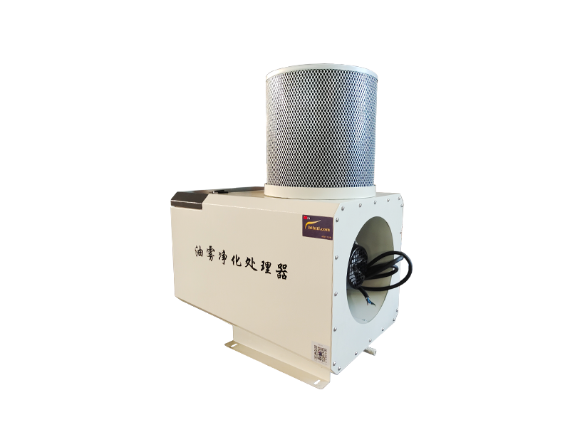 Mechanical Oil Mist Purifier
