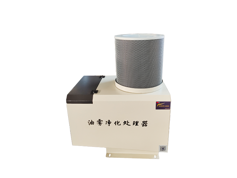 Mechanical Oil Mist Purifier