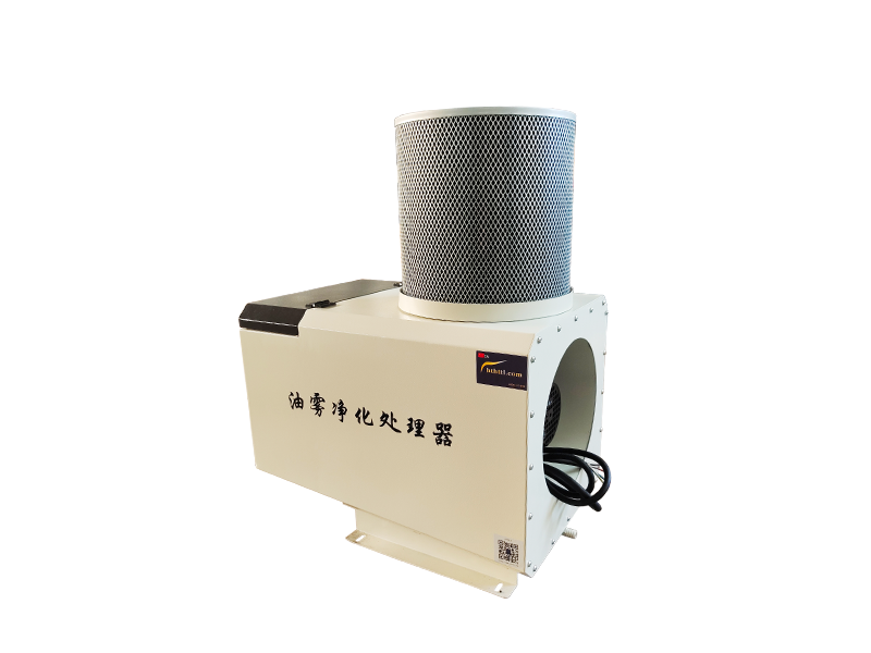 Centrifugal Oil Mist Purifier