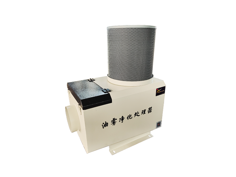 Centrifugal Oil Mist Purifier