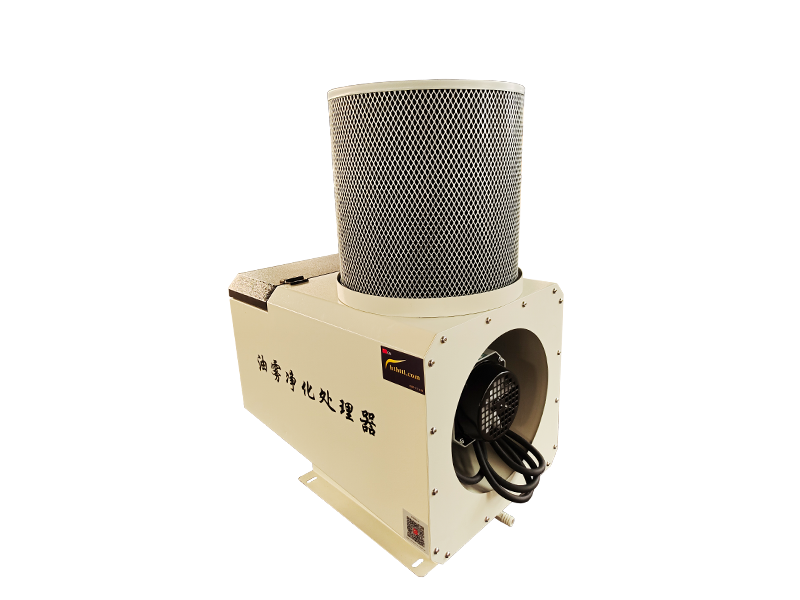 Centrifugal Oil Mist Purifier